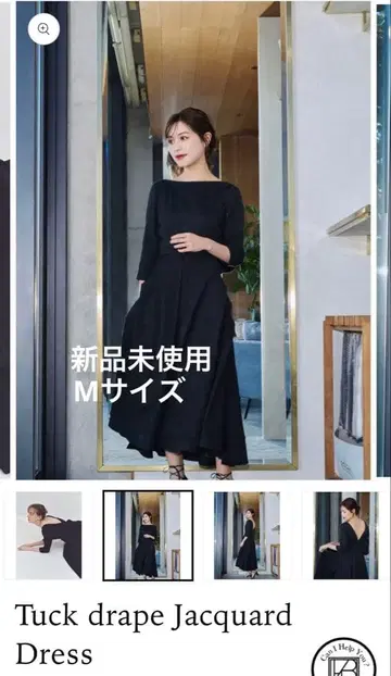 Laube Blanc Tuck drape Jacquard Dress