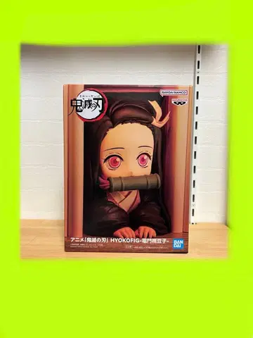귀멸의 칼날 HYOKOFIG 네즈코 피규어