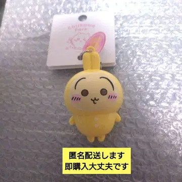 치이카와 파크 라이트 키링 토끼