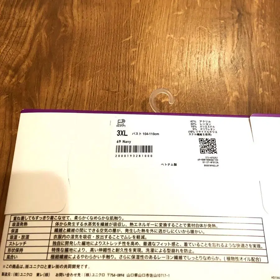 3번째 상품 이미지