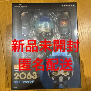 넨도로이드 트위스티드 원더랜드 이그니하이드 오르토 슈라우드