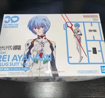 [ 새상품 ] 30MP 아야나미 레이 (플러그 수트 Ver.) 프라모델