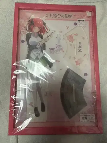 5등분의 신부 캐러트 복권 나카노 니노 아크릴 스탠드