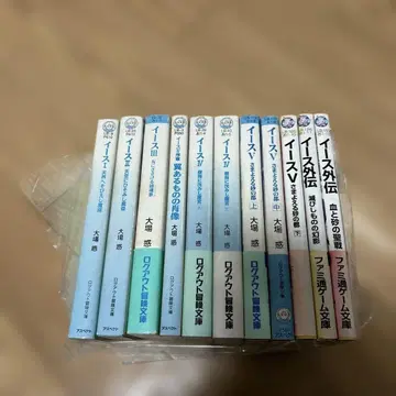 로그아웃 모험문고 이스 11권 세트