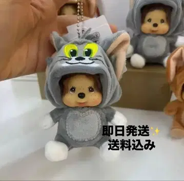 몽치치 봉제 인형 키링