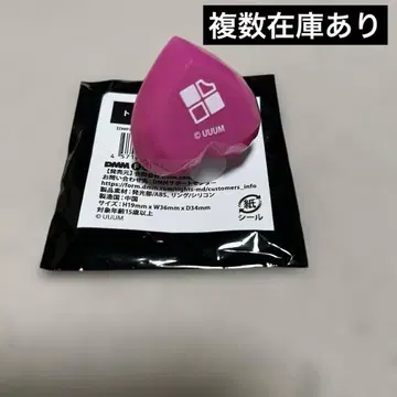 컬러풀 피치 토부 동물공원 노아