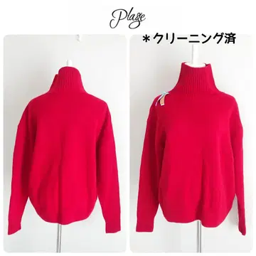 플라주 빨간색 레드 터틀 니트 클리닝 완료