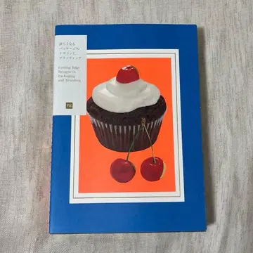 갖고 싶어지는 패키지의 디자인과 브랜딩