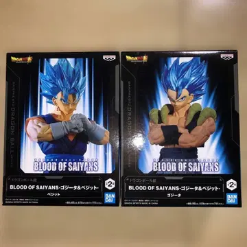 드래곤볼 슈퍼 BOS 피규어 [ 베지트 오지터 ] 전 2종 컴프 세트