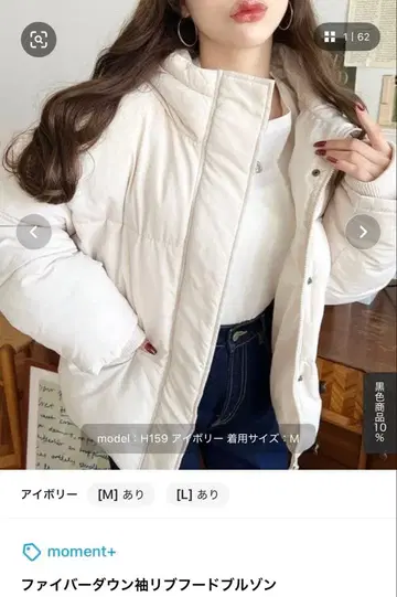 파이버 다운 소매 리브 후드 블루종