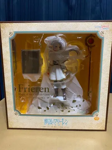 장송의 프리렌 ~프리렌 황혼의 마법~ 1/7 피규어