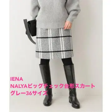 IENA NALYA 빅 체크 사다리꼴 스커트 그레이 36 사이즈