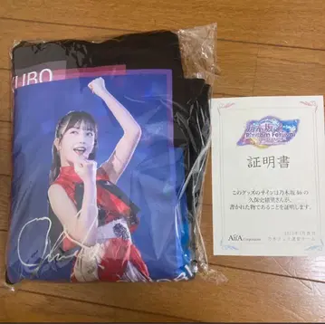 노기자카46 쿠보 시오리 노기 페스티벌 친필 사인 후드티 인증서 포함