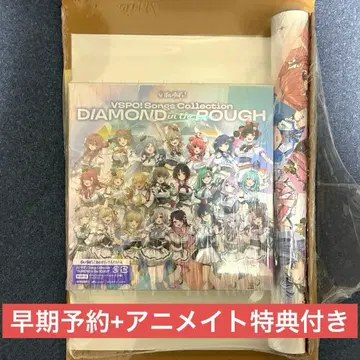 브이스포! DIAMOND in the ROUGH 수량 한정판 애니메이트