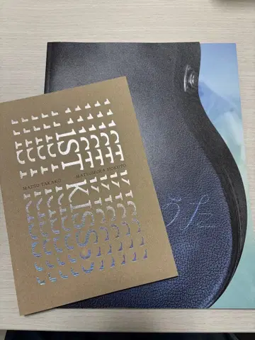 1ST KISS 퍼스트 키스 키리에의 노래 팜플렛 세트 마츠무라 호쿠토