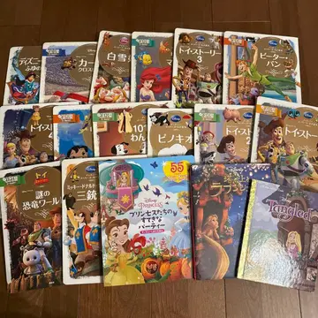 [ 무료배송 ] 디즈니 골드 그림책 외 17권 세트 그림책 디즈니