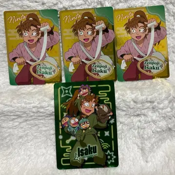 닌타마 란타로 네온 컬렉션 젠포지 잇사쿠 4종 세트