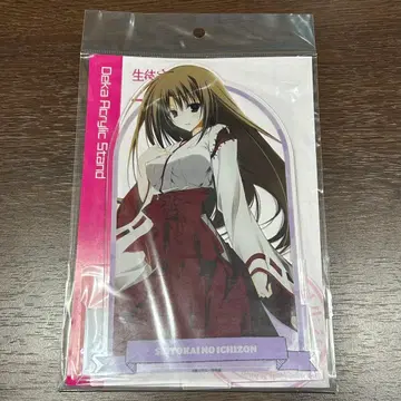 단풍지현 빅 아크릴 스탠드 학생회의 일존