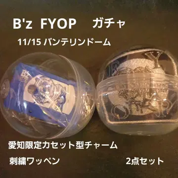 B'z FYOP 가챠 2세트