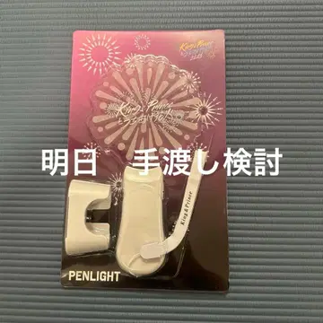 킹프리 불꽃축제 펜라