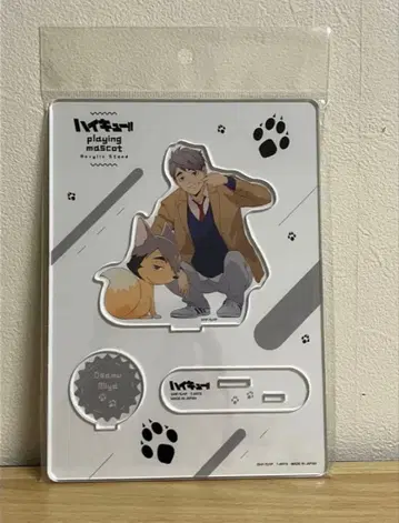 11/23까지 하이큐 미야 오사무 아크릴 스탠드