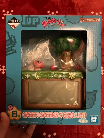 B상 GREEN GREEN한 알람 시계 제일복권 별의 커비