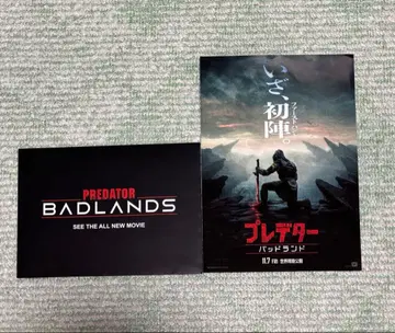 프레데터 배드랜즈 스티커 시트