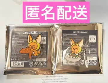 지역 한정 뿔바투 아이치 후쿠오카 팬춘