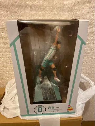 이와이즈미 하지메 피규어 하이큐 제일복권 D상