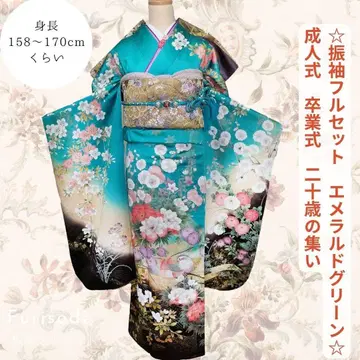 에메랄드 그린 후리소데 럭셔리 꽃과 새 패턴 풀세트