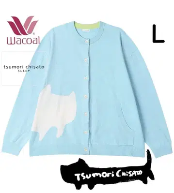 와코루 츠모리치사토 쓰리 캐시미어 혼방 가디건 라이트 블루 L