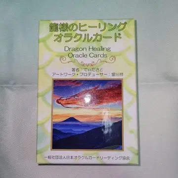 용님의 힐링 오라클 카드
