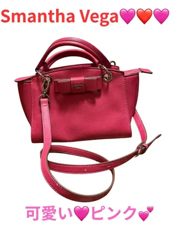 사만다 베가 핑크 핸드백