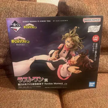 히로아카 제일복권 라스트 원상 우라라카 오챠코 토가 히미코