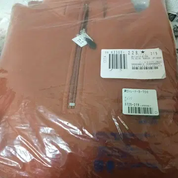 오렌지 집업 트레이닝복