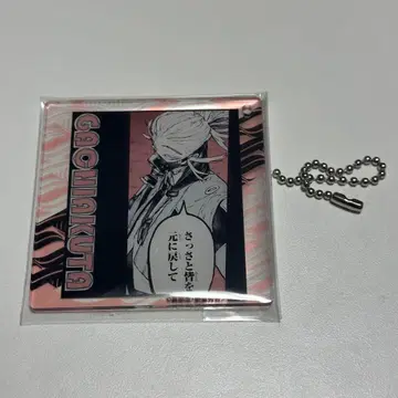 가치액터 타무지 아크릴 키링