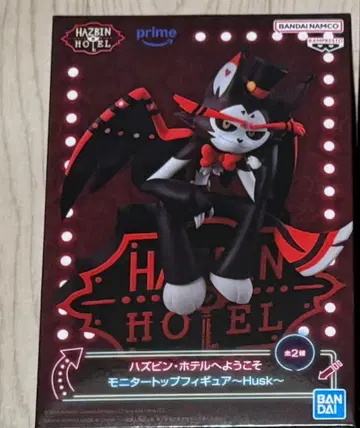 해즈빈 호텔에 오신 것을 환영합니다 모니터 탑 피규어 허스크