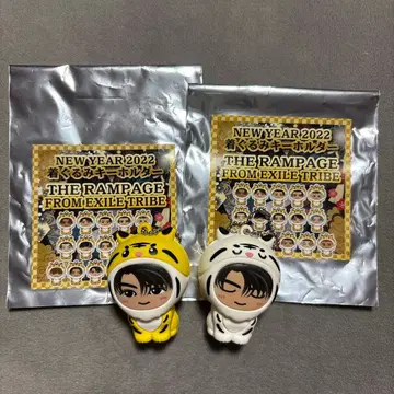 하세가와 신 인형옷 키링 [ 호랑이 ]