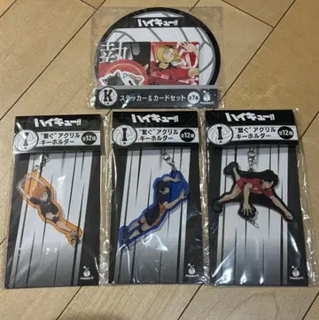 HAPPY 복권 하이큐