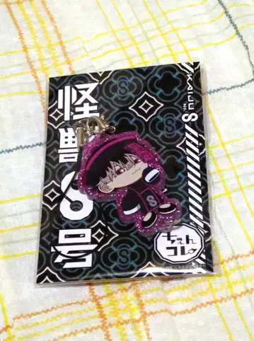 괴수 8호 나루미 겐 키시 라메 체인