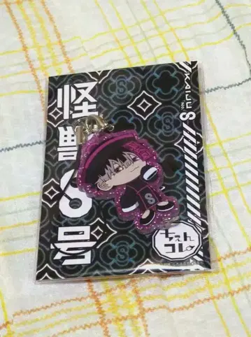 괴수8호 나루미 겐 키시 첸콜레