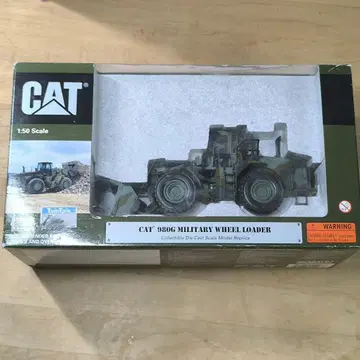 CAT 980G Military Wheel Loader 1/50 스케일