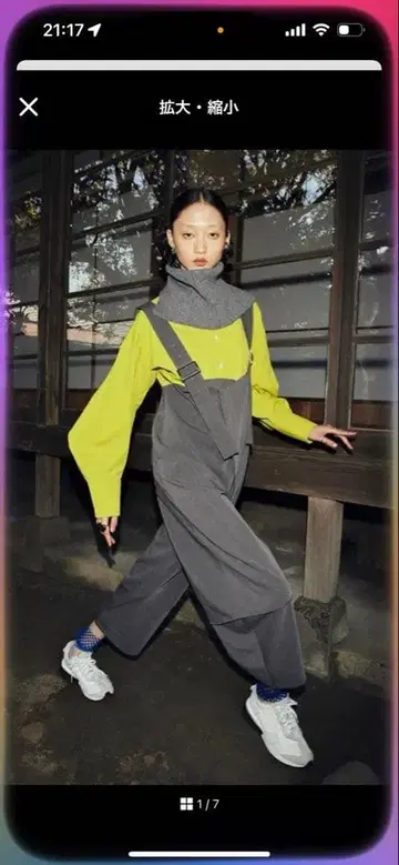 OMMO 살로펫 완판