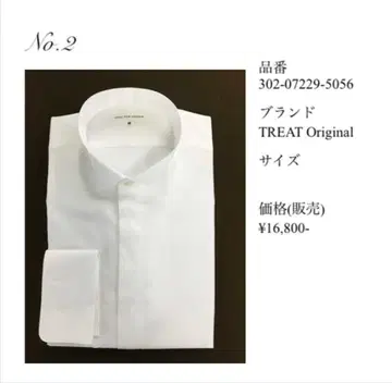 트리트 드레싱 윙카라 셔츠 THE TREAT DRESSING