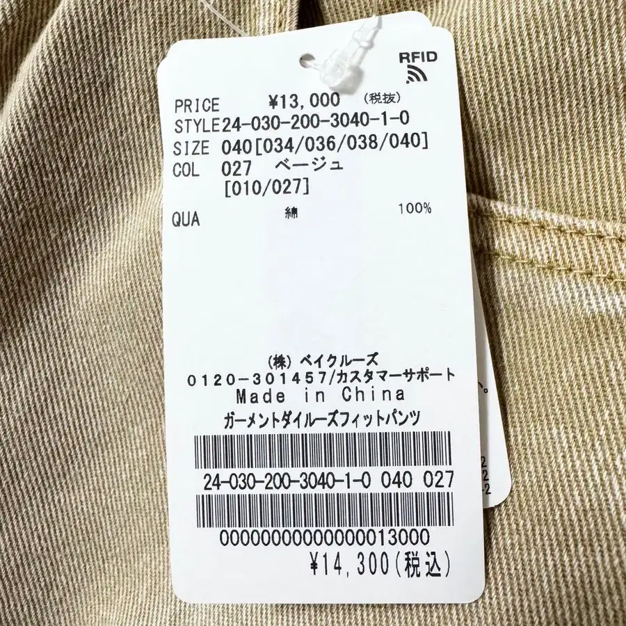 9번째 상품 이미지