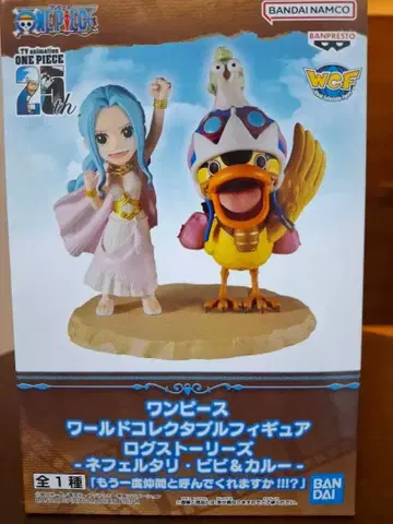 원피스 월드 컬렉터블 피규어