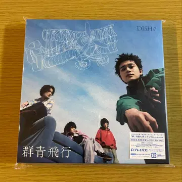 DISH// 군청 비행 CD+Blu-ray