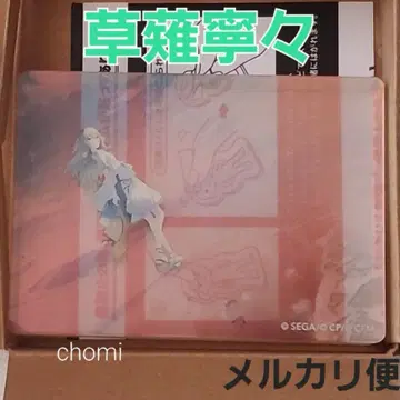 쿠사나기 네네 프로세카 원더쇼타임 노블 아트