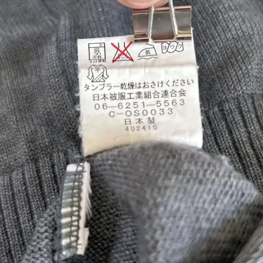 11번째 상품 이미지