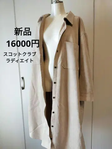 택 포함 새상품 베이지 롱 코트 자켓 긴팔 셔츠 원피스